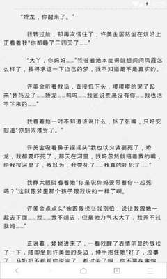 菲律宾移民局抓人都是因为什么原因？被抓以后应该怎么处理？